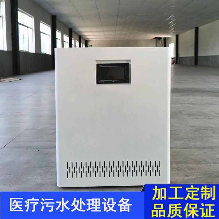 實驗室廢水處理設備 實驗室廢水處理設備